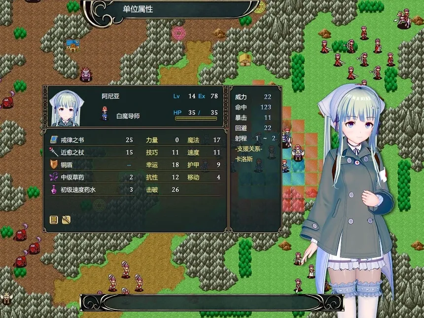 Скриншот 1 к игре 制服少女