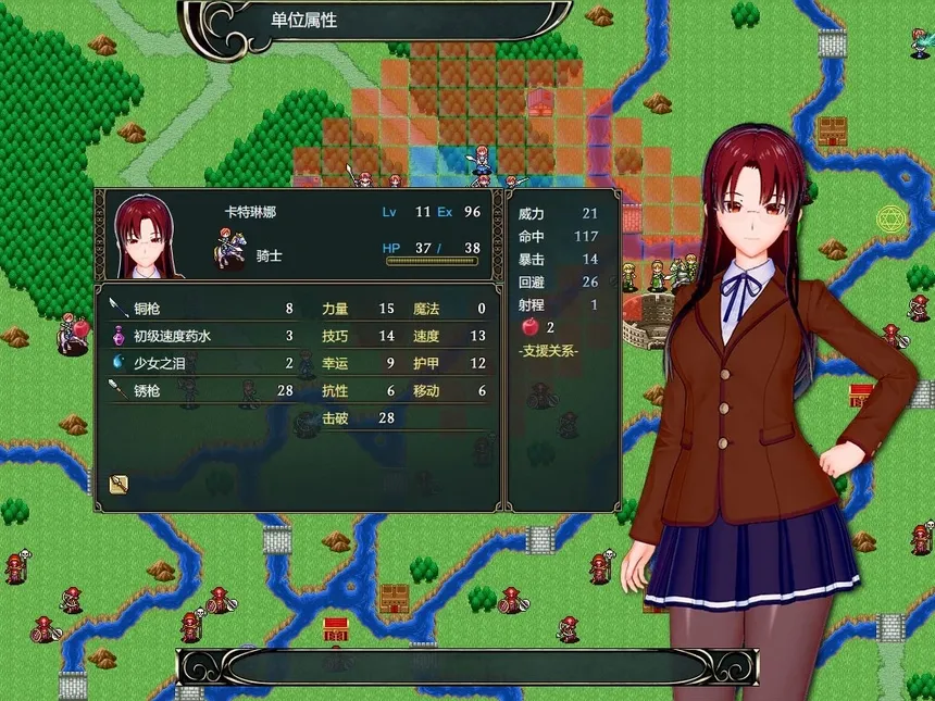 Скриншот 2 к игре 制服少女