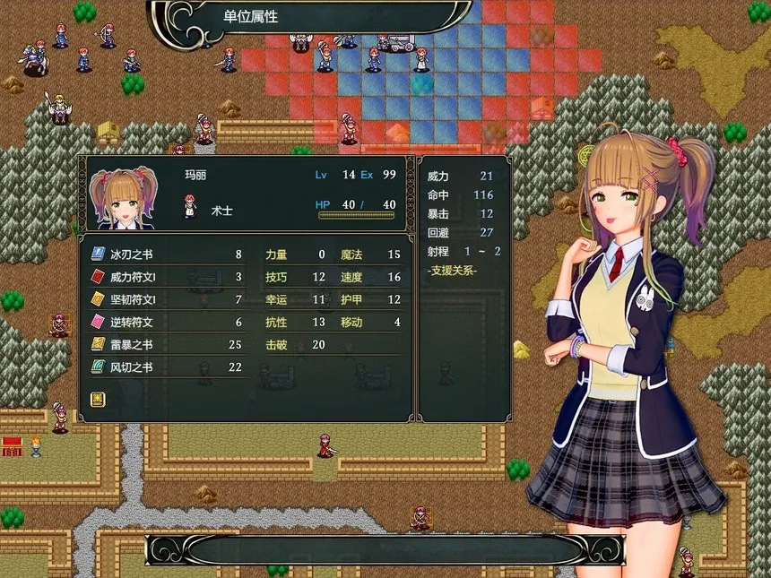 Скриншот 3 к игре 制服少女