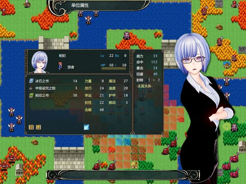 Скриншот 4 к игре 制服少女