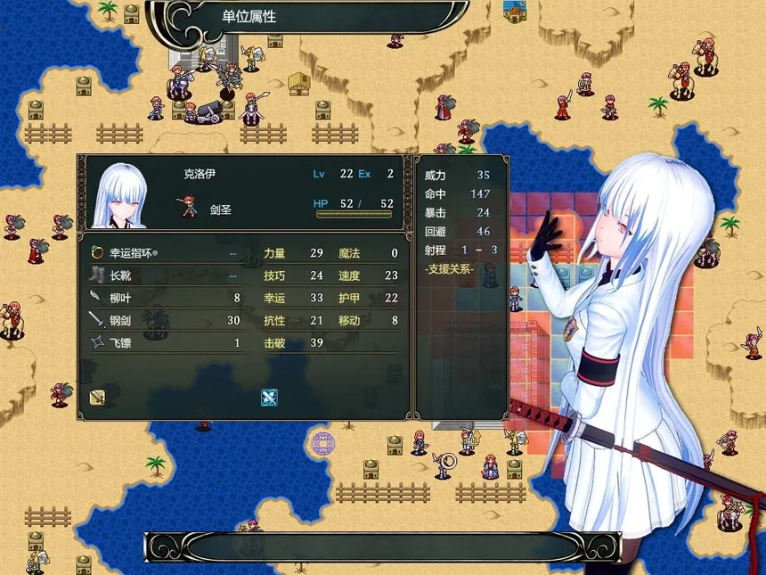 Скриншот 5 к игре 制服少女