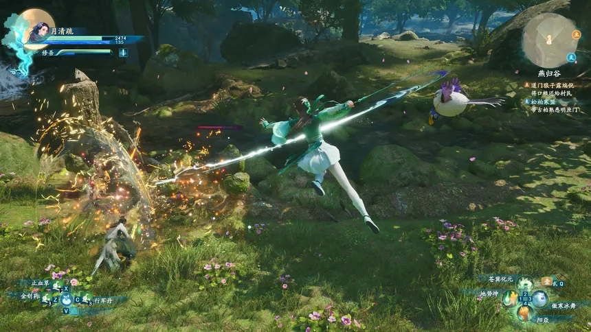 Скриншот 2 к игре Sword and Fairy 7