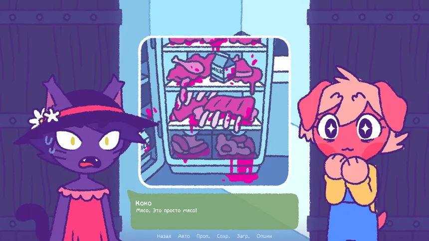Скриншот 3 к игре Purrfect Apawcalypse: Purrgatory Furever