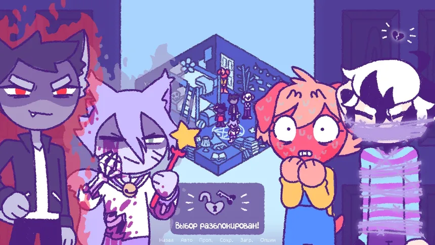 Скриншот 4 к игре Purrfect Apawcalypse: Purrgatory Furever