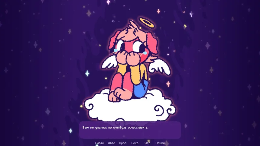 Скриншот 5 к игре Purrfect Apawcalypse: Purrgatory Furever