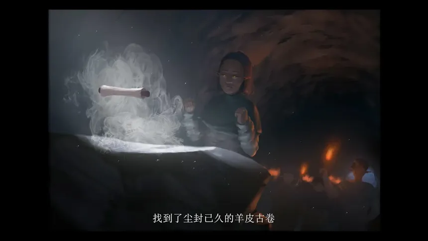 Скриншот 3 к игре 音符之光传说