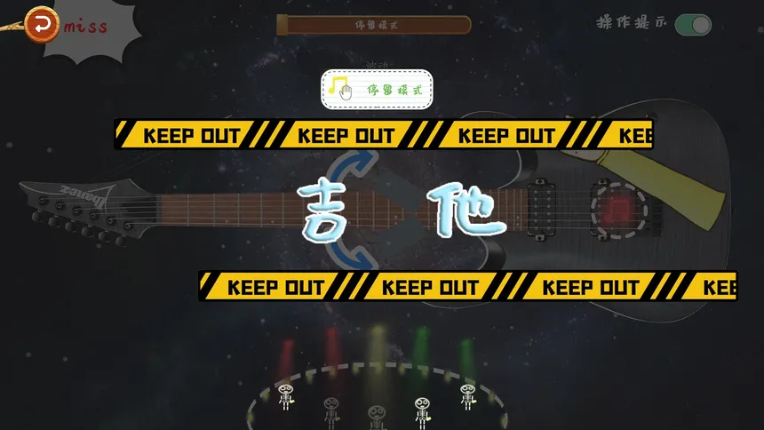 Скриншот 6 к игре 音符之光传说