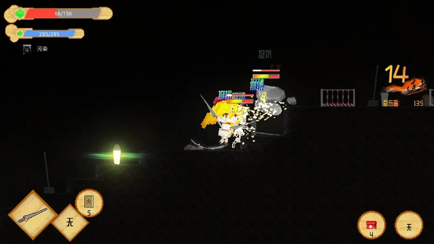 Скриншот 5 к игре Life In Yima / 依玛村生活