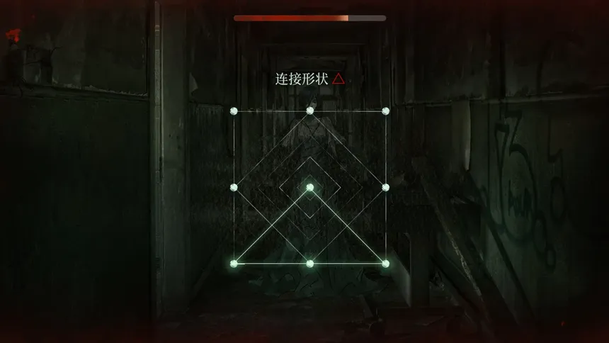 Скриншот 4 к игре 当火车鸣笛三秒