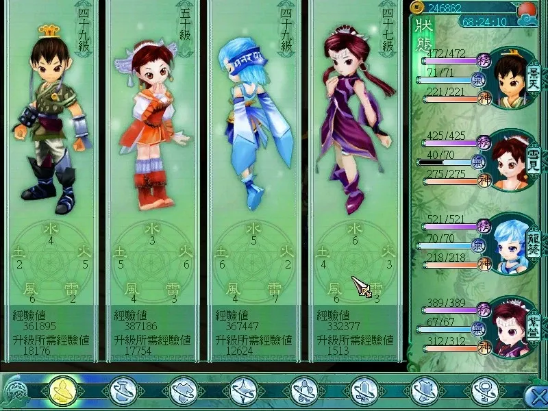 Скриншот 1 к игре Sword and Fairy 3