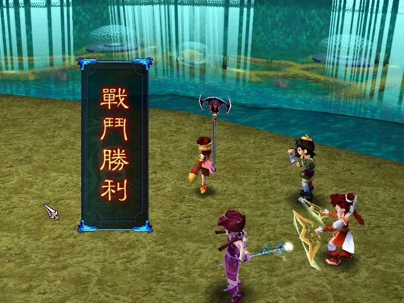 Скриншот 6 к игре Sword and Fairy 3