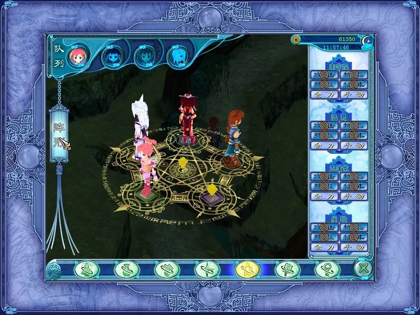 Скриншот 1 к игре Sword and Fairy 3 Ex