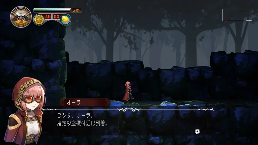 Скриншот 1 к игре Myastere -Ruins of Deazniff-