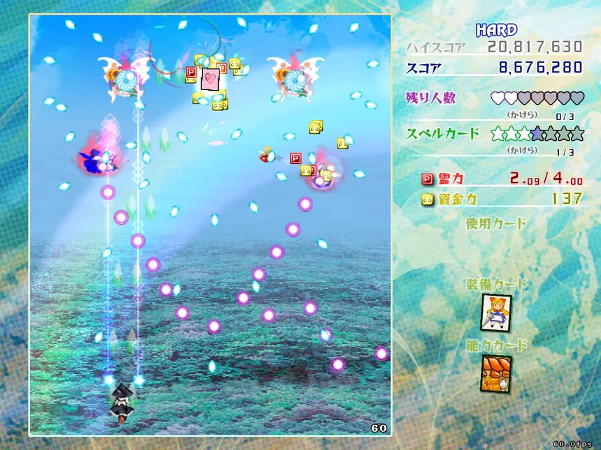 Скриншот 4 к игре 東方虹龍洞 ～ Unconnected Marketeers.