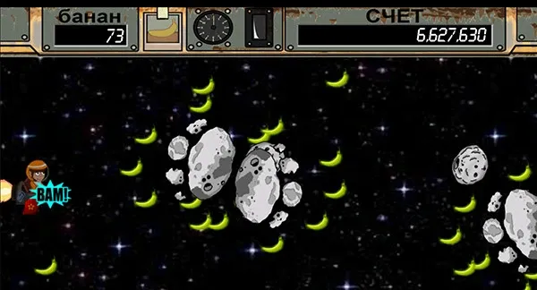Скриншот 5 к игре Space Ape