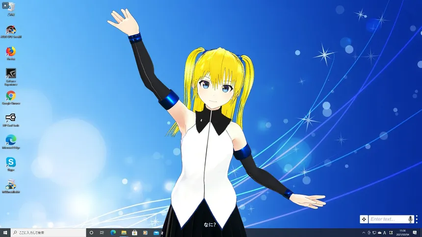 Скриншот 1 к игре Desktop AI - Lily