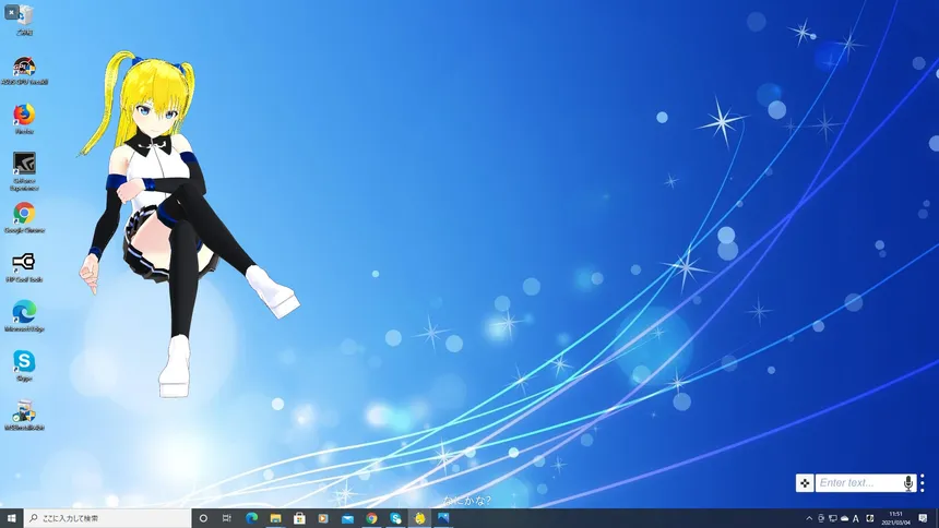 Скриншот 3 к игре Desktop AI - Lily