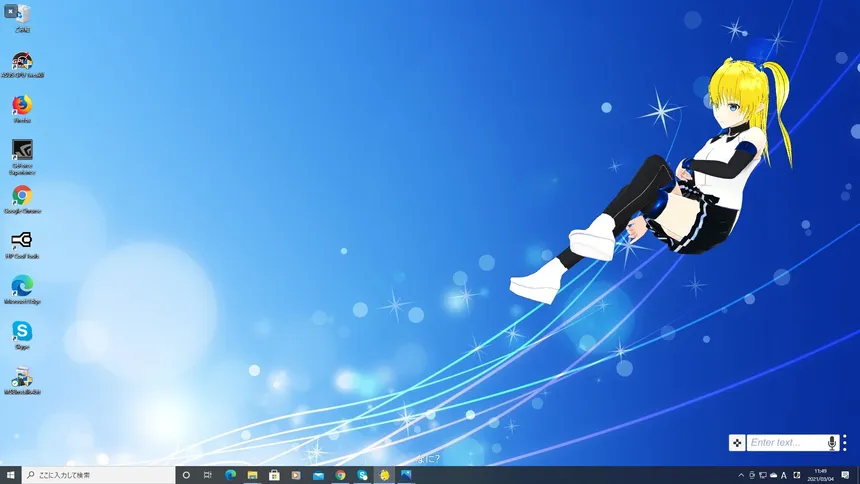 Скриншот 6 к игре Desktop AI - Lily