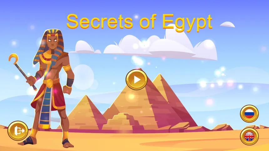 Скриншот 7 к игре Secrets of Egypt