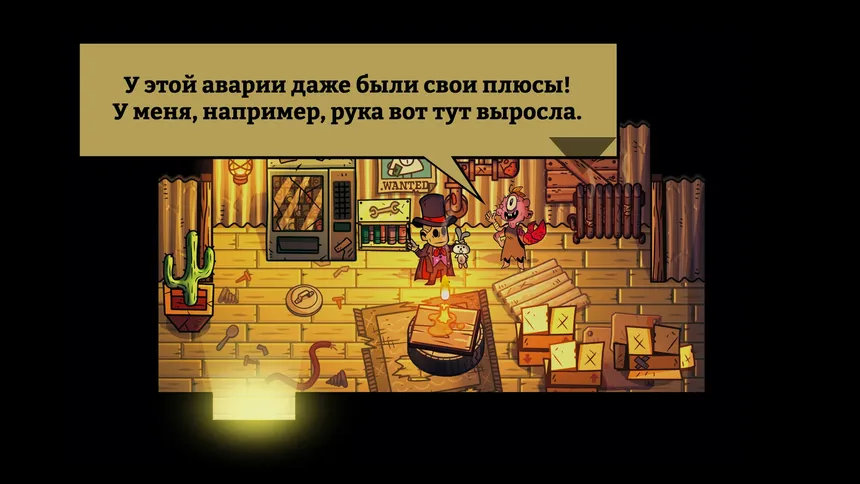 Скриншот 6 к игре Nobody Saves the World