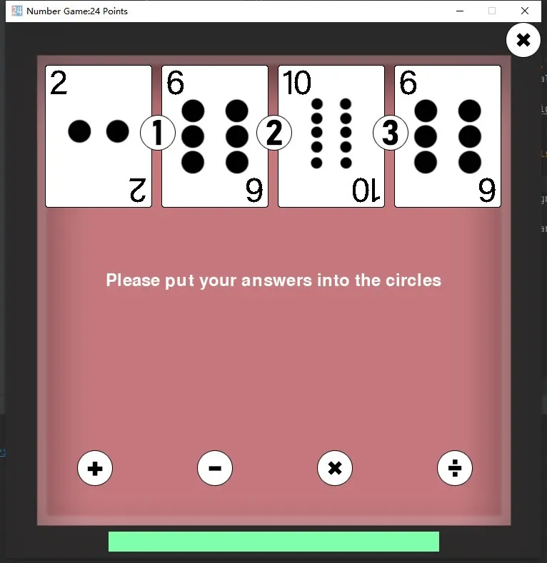 Скриншот 4 к игре Number Game:24 Points
