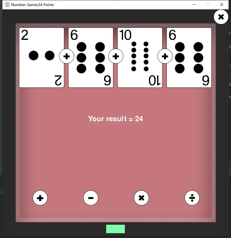 Скриншот 5 к игре Number Game:24 Points