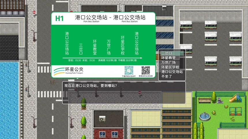 Скриншот 6 к игре 异端。