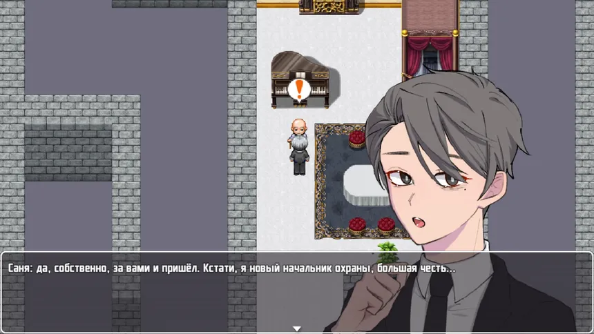 Скриншот 2 к игре DVOREC