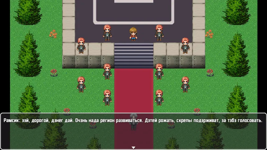 Скриншот 4 к игре DVOREC