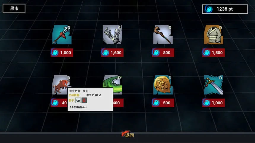 Скриншот 2 к игре 无限世界:轮回小队