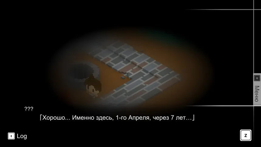 Скриншот 1 к игре 7 Years From Now