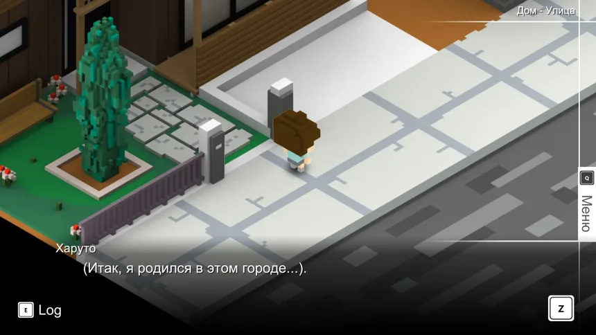 Скриншот 2 к игре 7 Years From Now