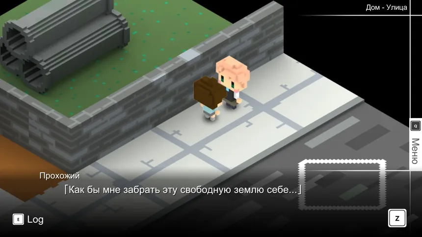 Скриншот 5 к игре 7 Years From Now