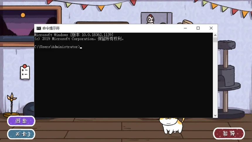 Скриншот 5 к игре 子非猫