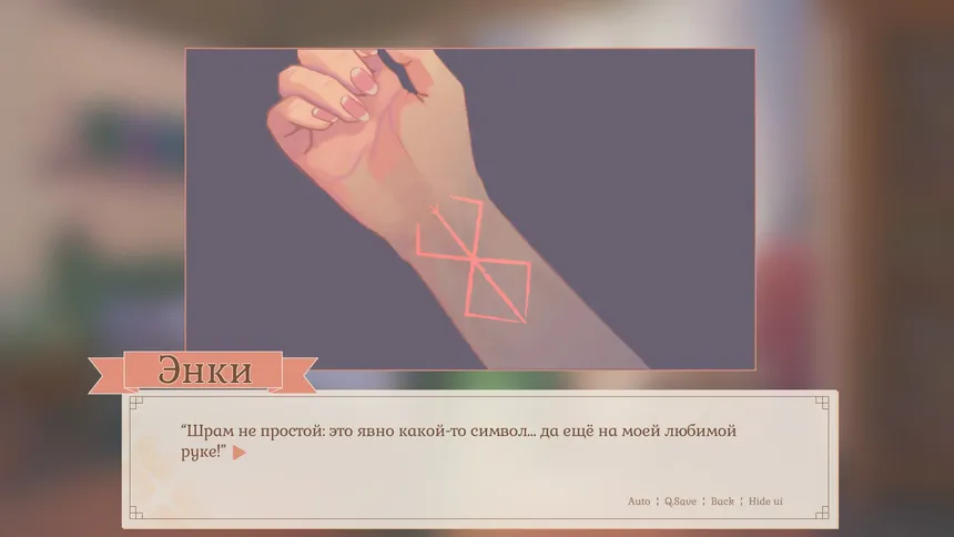 Скриншот 4 к игре An Un-epic story: The adventure of Enki and Tiny Freddie