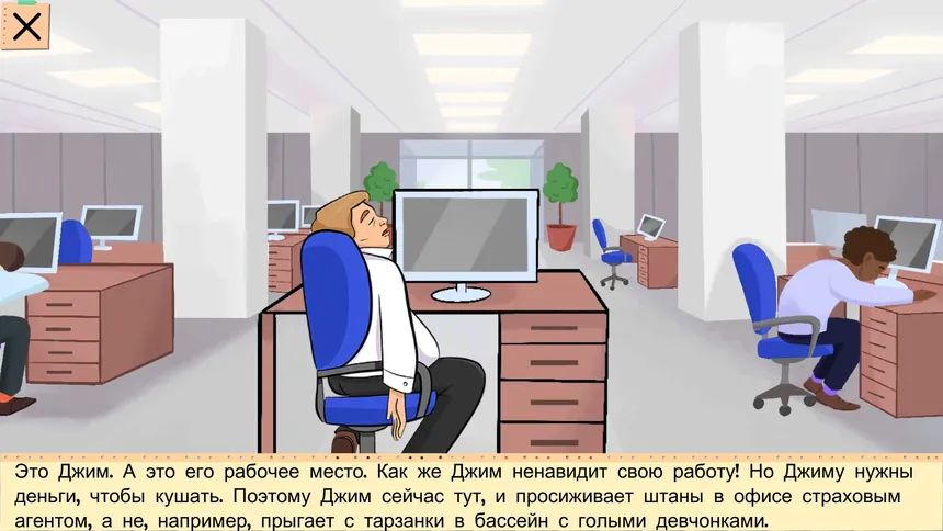 Скриншот 1 к игре One Day of an Insurance Agent