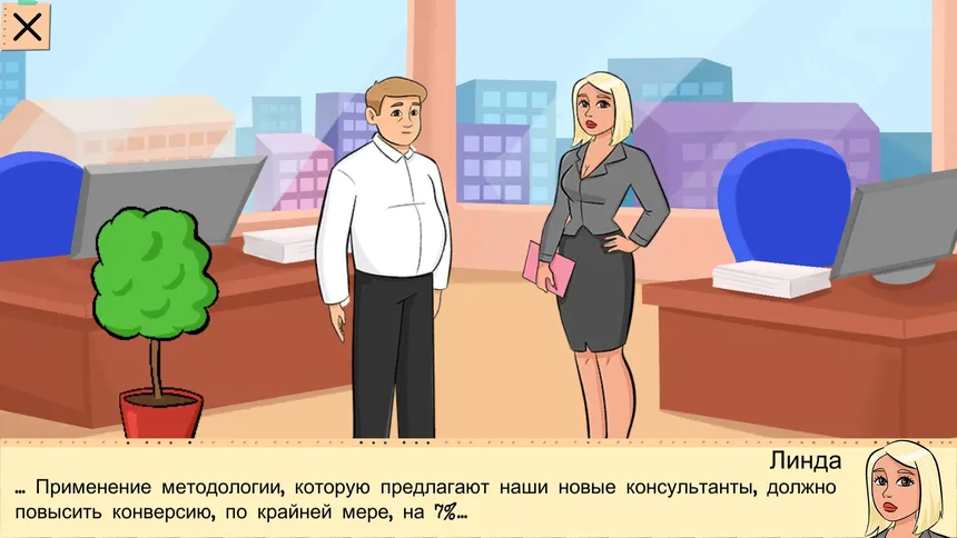 Скриншот 4 к игре One Day of an Insurance Agent