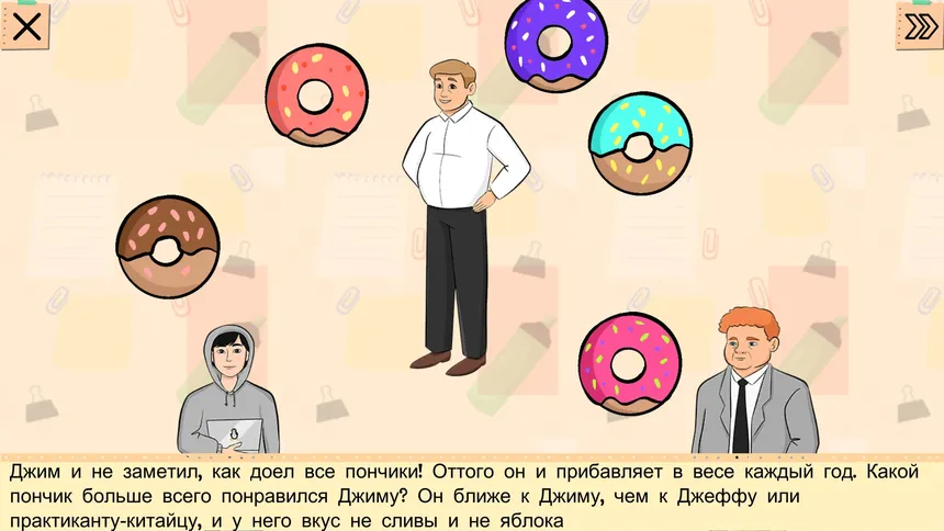 Скриншот 5 к игре One Day of an Insurance Agent