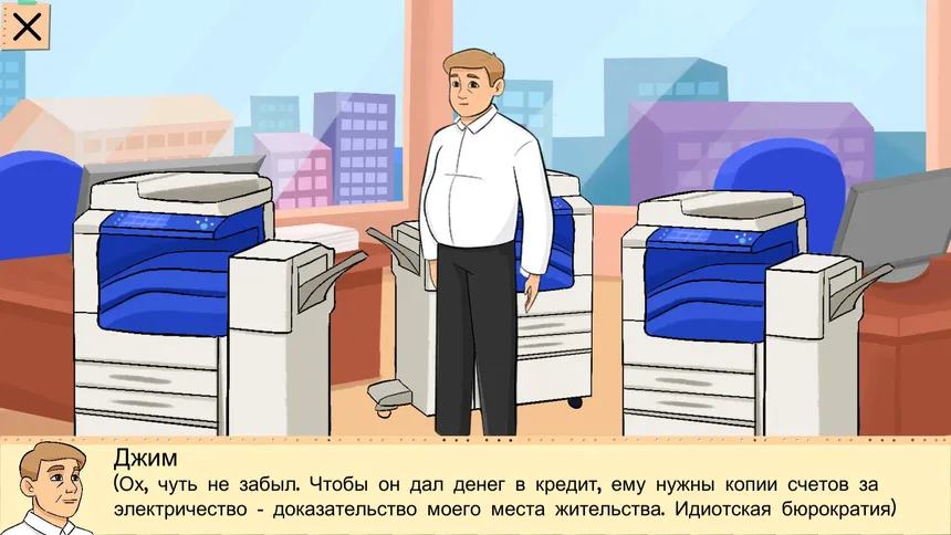 Скриншот 6 к игре One Day of an Insurance Agent