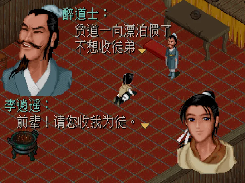 Скриншот 3 к игре Sword and Fairy