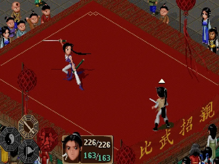 Скриншот 4 к игре Sword and Fairy