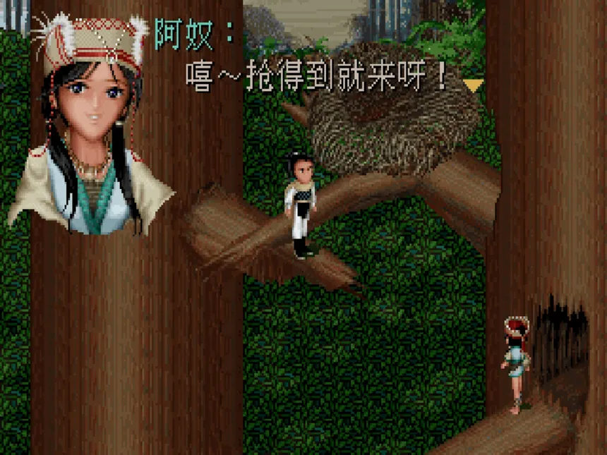Скриншот 7 к игре Sword and Fairy