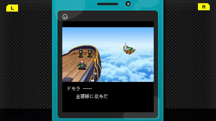 Скриншот 3 к игре G-MODEアーカイブス01 フライハイトクラウディア