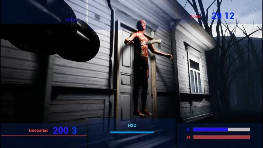 Скриншот 2 к игре Gethaut