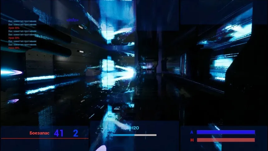 Скриншот 6 к игре Gethaut