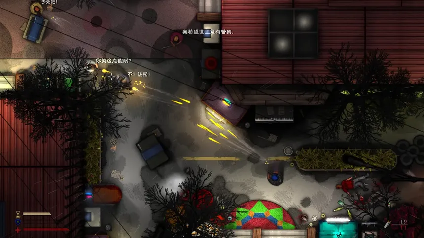 Скриншот 6 к игре Crime District
