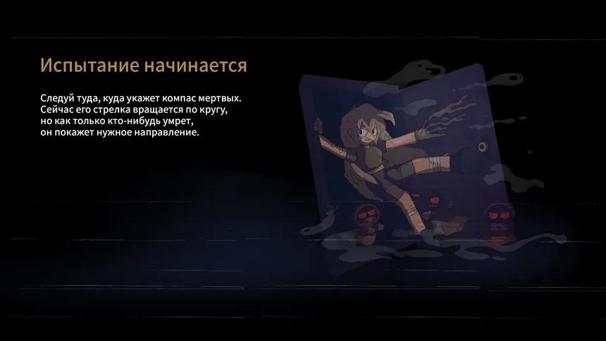 Скриншот 1 к игре 7Days Origins
