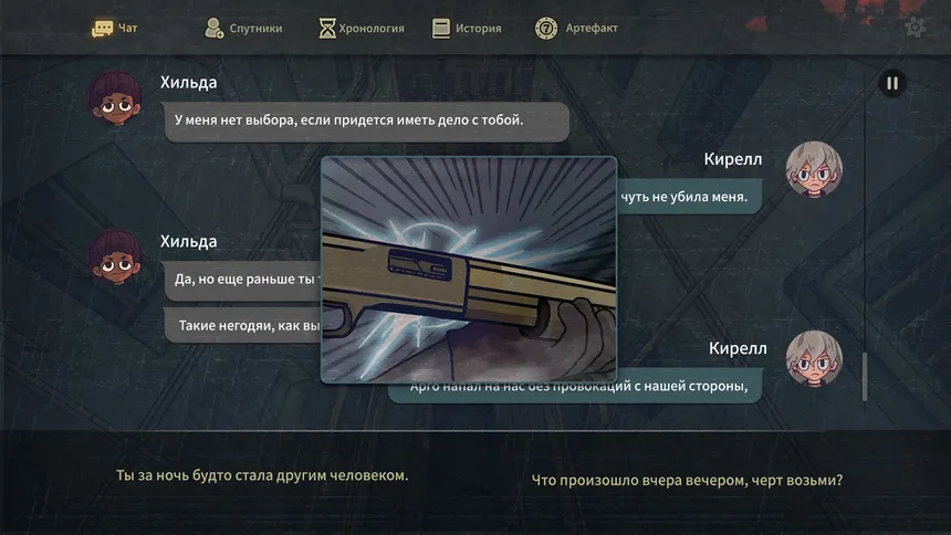Скриншот 2 к игре 7Days Origins