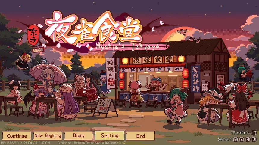 Скриншот 1 к игре 东方夜雀食堂 - Touhou Mystia's Izakaya