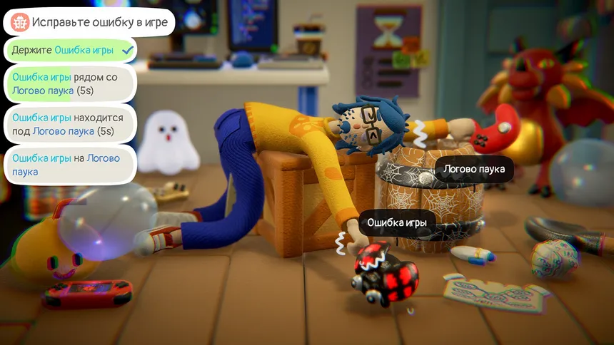 Скриншот 4 к игре Измученный человек